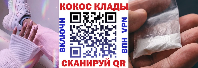 COCAIN 97%  сколько стоит  Невьянск 