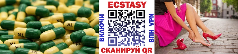 ЭКСТАЗИ XTC Невьянск