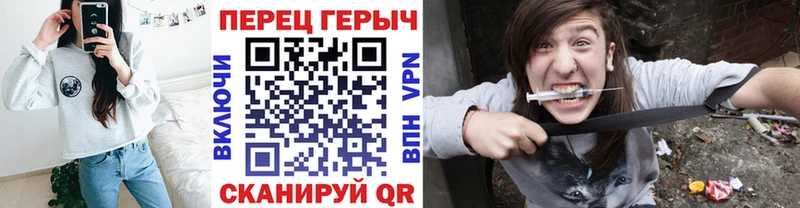 Героин Heroin  Невьянск 