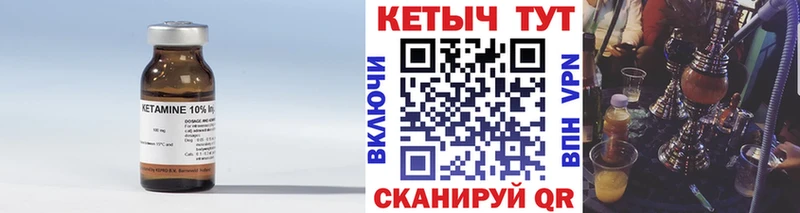 KRAKEN как зайти Невьянск Кетамин VHQ дарнет шоп