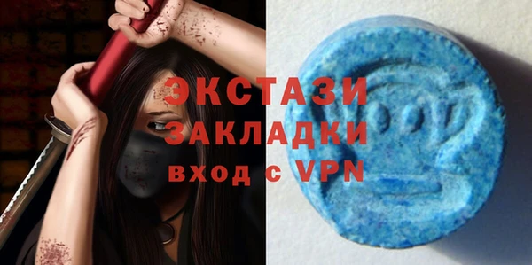 молекула духа Алексеевка
