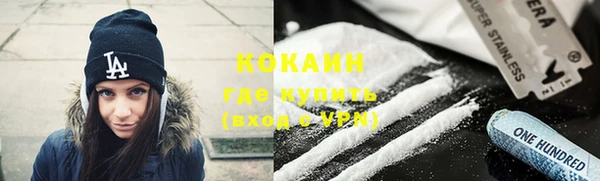 молекула духа Алексеевка