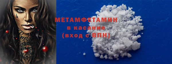 первитин Алзамай