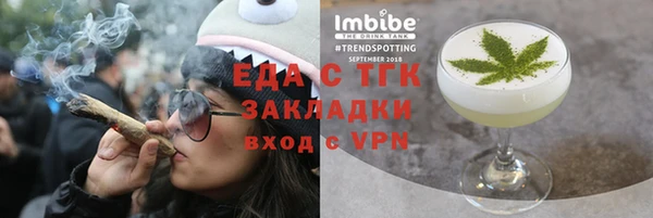 молекула духа Алексеевка