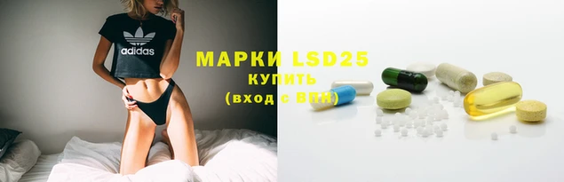 марки nbome Няндома
