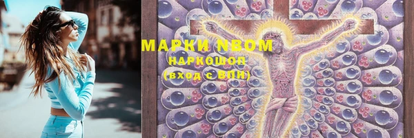 молекула духа Алексеевка