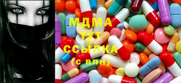 молекула духа Алексеевка
