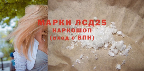 молекула духа Алексеевка