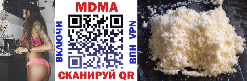 где продают наркотики Невьянск MDMA crystal