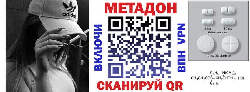 цены наркотик  Невьянск  мориарти телеграм  МЕТАДОН methadone 