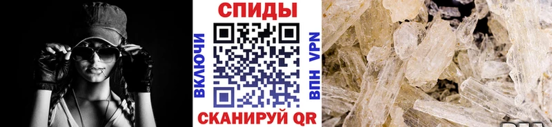 Метамфетамин витя  Невьянск 