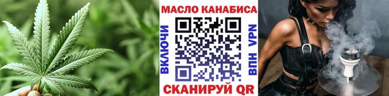 Дистиллят ТГК гашишное масло  Невьянск 