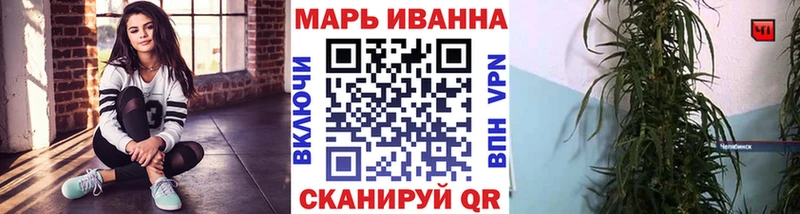 Марихуана конопля  Невьянск 
